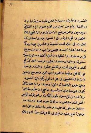 futmak.com - Meccan Revelations - Page 2796 from Konya Manuscript
