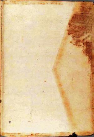 futmak.com - Meccan Revelations - Page 2851 from Konya Manuscript