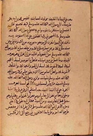 futmak.com - Meccan Revelations - Page 2957 from Konya manuscript