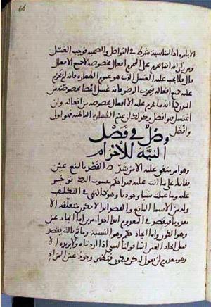 futmak.com - Meccan Revelations - Page 2982 from Konya manuscript