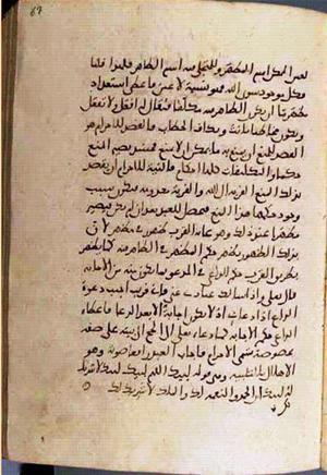 futmak.com - Meccan Revelations - Page 2984 from Konya manuscript