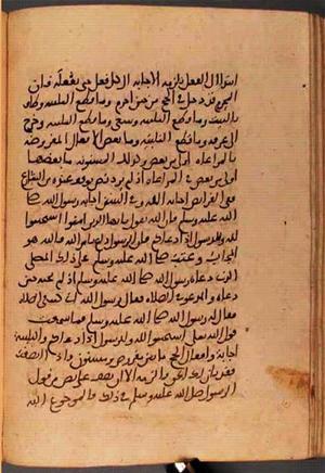 futmak.com - Meccan Revelations - Page 3003 from Konya manuscript