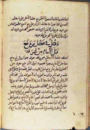 futmak.com - Meccan Revelations - Page 3081 from Konya manuscript