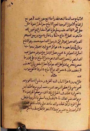 futmak.com - Meccan Revelations - Page 3082 from Konya manuscript