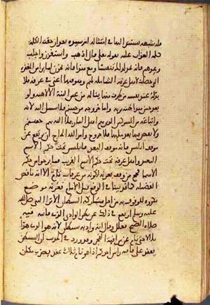 futmak.com - Meccan Revelations - Page 3085 from Konya manuscript