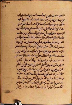 futmak.com - Meccan Revelations - Page 3104 from Konya manuscript