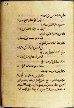 futmak.com - Meccan Revelations - Page 3118 from Konya manuscript