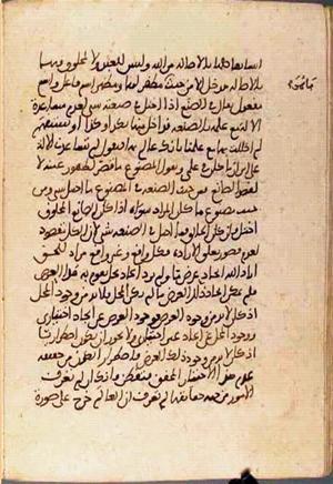 futmak.com - Meccan Revelations - Page 3123 from Konya manuscript