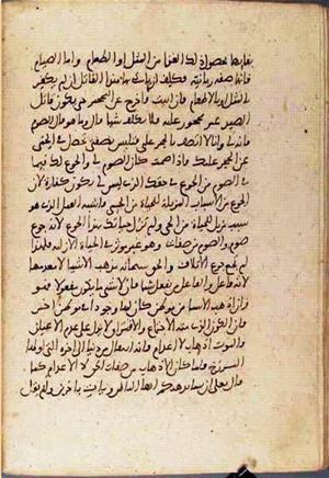 futmak.com - Meccan Revelations - Page 3131 from Konya manuscript