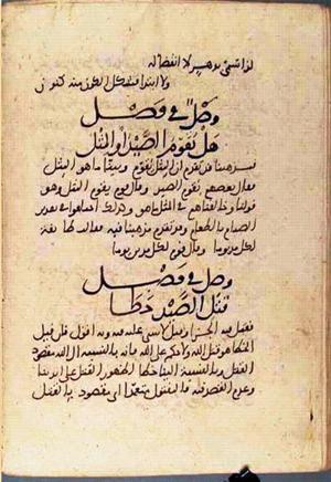 futmak.com - Meccan Revelations - Page 3133 from Konya manuscript