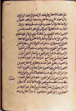 futmak.com - Meccan Revelations - Page 3140 from Konya manuscript