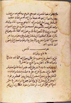 futmak.com - Meccan Revelations - Page 3165 from Konya manuscript