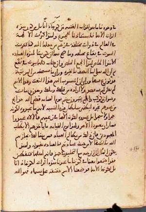 futmak.com - Meccan Revelations - Page 3215 from Konya manuscript
