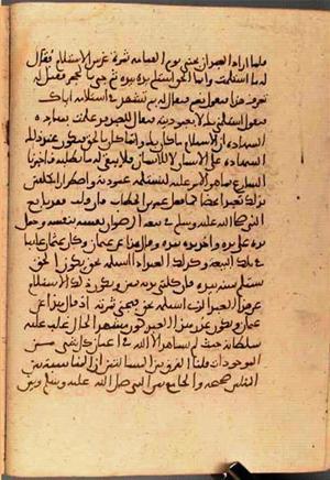 futmak.com - Meccan Revelations - Page 3229 from Konya manuscript