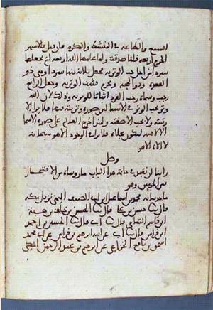 futmak.com - Meccan Revelations - Page 3257 from Konya Manuscript