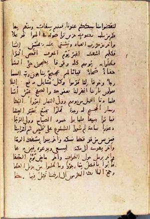 futmak.com - Meccan Revelations - Page 3261 from Konya manuscript