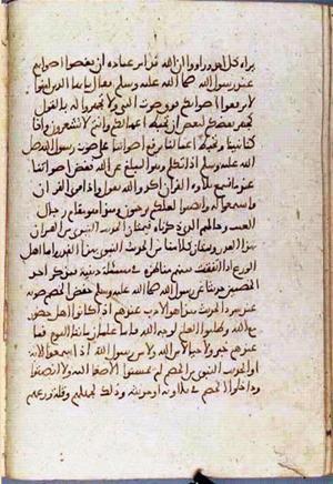 futmak.com - Meccan Revelations - Page 3307 from Konya manuscript