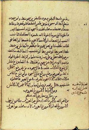 futmak.com - Meccan Revelations - Page 3411 from Konya manuscript
