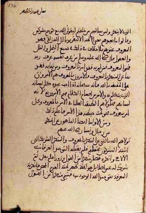 futmak.com - Meccan Revelations - Page 3412 from Konya manuscript