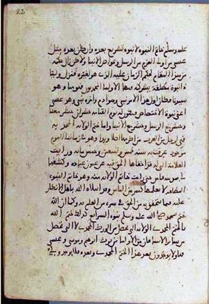 futmak.com - Meccan Revelations - Page 3480 from Konya manuscript