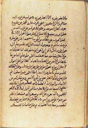 futmak.com - Meccan Revelations - Page 3493 from Konya manuscript
