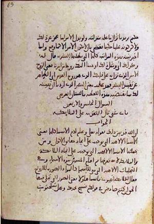 futmak.com - Meccan Revelations - Page 3574 from Konya manuscript