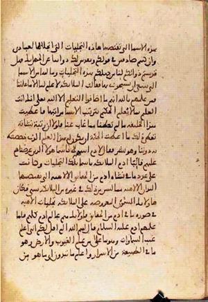 futmak.com - Meccan Revelations - Page 3575 from Konya manuscript