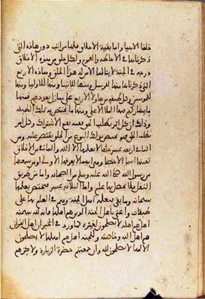 futmak.com - Meccan Revelations - Page 3581 from Konya Manuscript