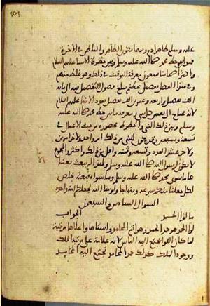 futmak.com - Meccan Revelations - Page 3644 from Konya Manuscript