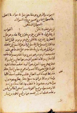 futmak.com - Meccan Revelations - Page 3677 from Konya manuscript