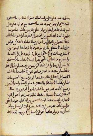 futmak.com - Meccan Revelations - Page 3683 from Konya manuscript