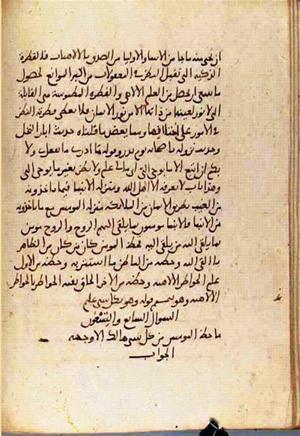 futmak.com - Meccan Revelations - Page 3691 from Konya manuscript