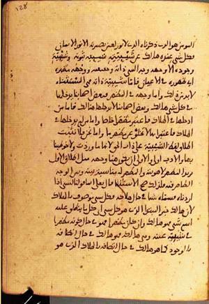 futmak.com - Meccan Revelations - Page 3692 from Konya manuscript