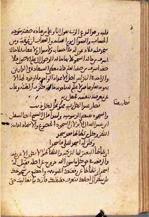 futmak.com - Meccan Revelations - Page 3705 from Konya manuscript