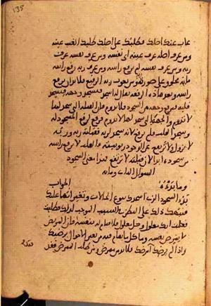futmak.com - Meccan Revelations - Page 3706 from Konya manuscript