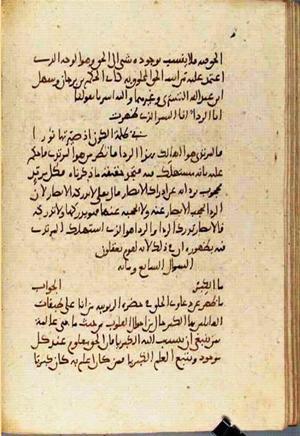 futmak.com - Meccan Revelations - Page 3713 from Konya manuscript
