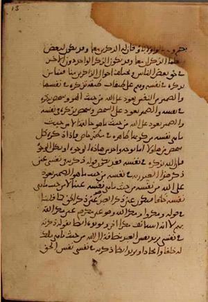 futmak.com - Meccan Revelations - Page 3780 from Konya manuscript