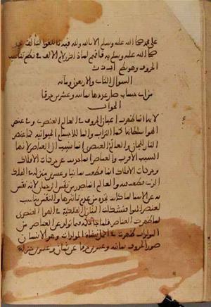 futmak.com - Meccan Revelations - Page 3795 from Konya manuscript