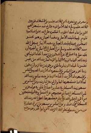 futmak.com - Meccan Revelations - Page 3898 from Konya manuscript