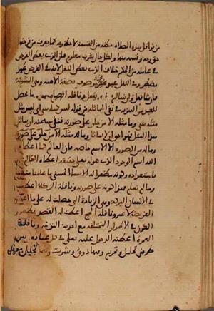futmak.com - Meccan Revelations - Page 3975 from Konya manuscript