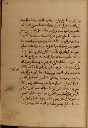 futmak.com - Meccan Revelations - Page 4132 from Konya manuscript