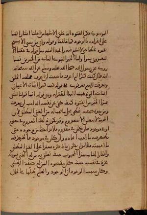 futmak.com - Meccan Revelations - Page 4249 from Konya manuscript