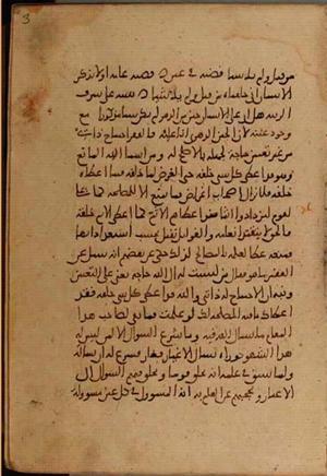 futmak.com - Meccan Revelations - Page 4384 from Konya manuscript