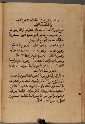 futmak.com - Meccan Revelations - Page 4511 from Konya manuscript