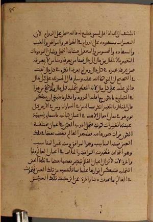 futmak.com - Meccan Revelations - Page 4548 from Konya Manuscript