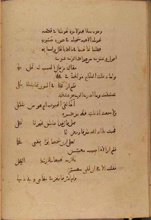 futmak.com - Meccan Revelations - Page 4627 from Konya Manuscript