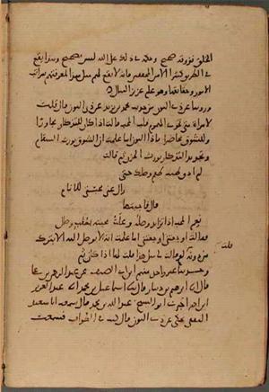 futmak.com - Meccan Revelations - Page 4727 from Konya Manuscript