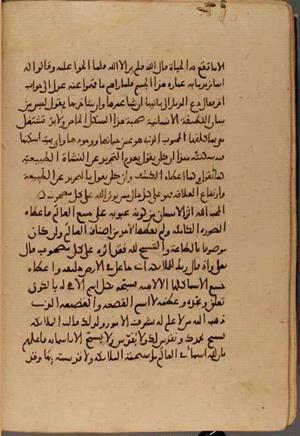 futmak.com - Meccan Revelations - Page 4753 from Konya manuscript