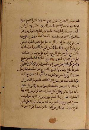 futmak.com - Meccan Revelations - Page 4832 from Konya manuscript