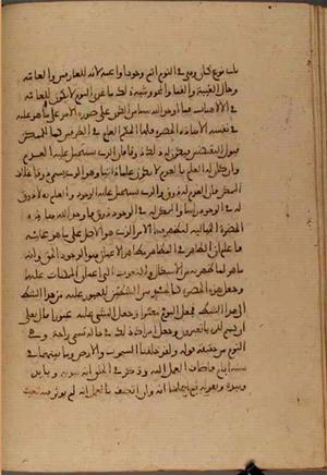 futmak.com - Meccan Revelations - Page 4843 from Konya manuscript